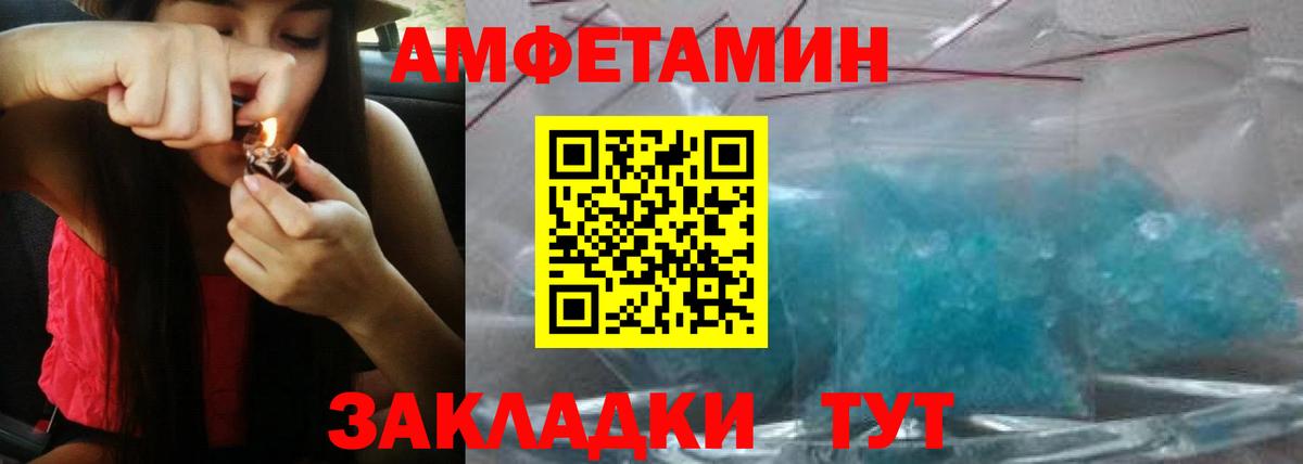 Амфетамин  Вход с VPN  Дербент  дарк нет наркотические препараты  Amphetamine Premium 