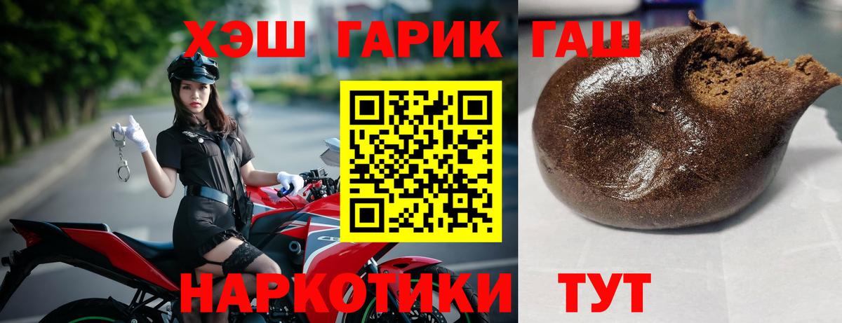 ГАШИШ Cannabis Дербент