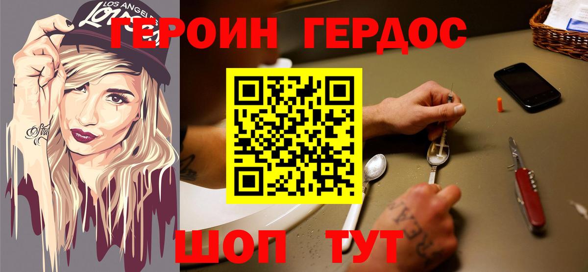 Метамфетамин  КЕТАМИН  Вход с VPN  МАРИХУАНА  ГАШИШ  Меф МЯУ МЯУ   Дербент  Гашиш 