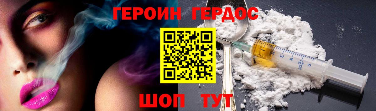 Дербент  ГЕРОИН Афган  Вход с VPN 