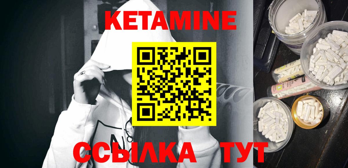 Дербент  КЕТАМИН ketamine  Вход с VPN 
