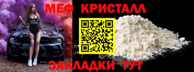 стаф Кумертау