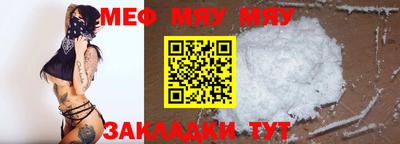 кокаин Кунгур