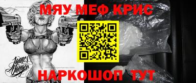 кокаин Кунгур