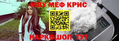стаф Кумертау