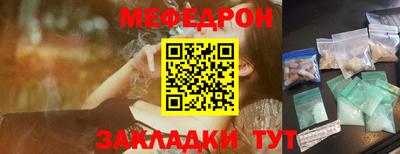 стаф Кумертау