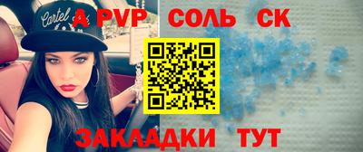 кокаин Кунгур