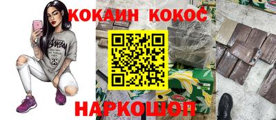 стаф Кумертау