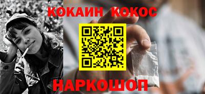 марихуана Кулебаки