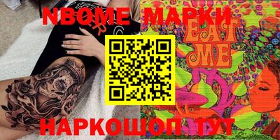 марихуана Кулебаки