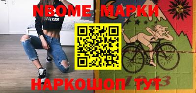 марихуана Кулебаки