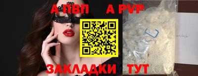стаф Кумертау