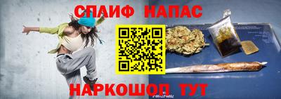 стаф Кумертау