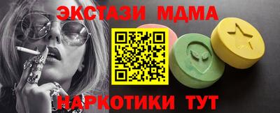 кокаин Кунгур