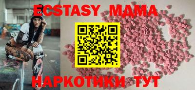 кокаин Кунгур