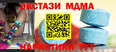 кокаин Кунгур