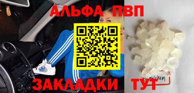 марихуана Кулебаки