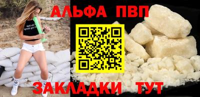 стаф Кумертау