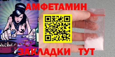 марихуана Кулебаки