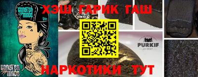 кокаин Кунгур