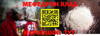 кокаин Кунгур