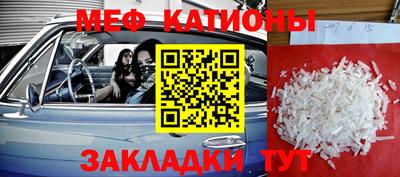стаф Кумертау