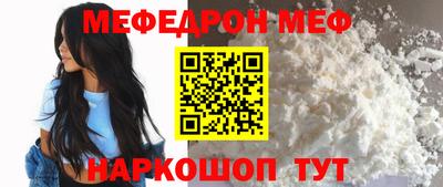 стаф Кумертау