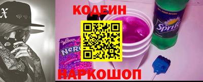 кокаин Кунгур