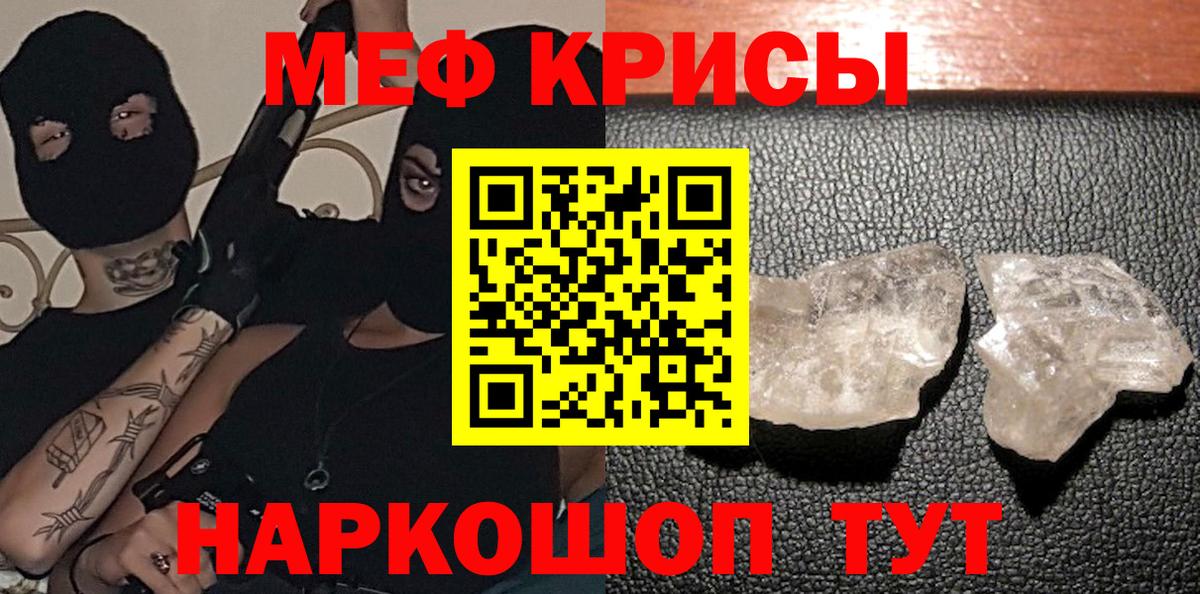 Дербент  Мефедрон  закладка  Мефедрон VHQ  Мефедрон кристаллы  Вход с VPN  Мефедрон 