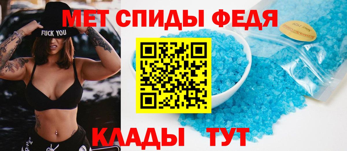 Дербент  Метамфетамин Декстрометамфетамин 99.9%  Метамфетамин Декстрометамфетамин 99.9%  Вход с VPN 