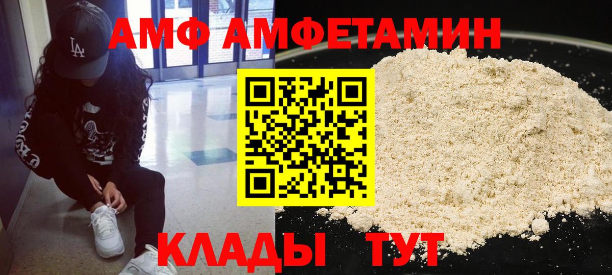 Метамфетамин пудра Дербент