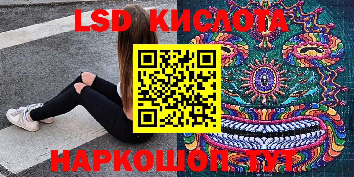 Марки 25I-NBOMe 1500мкг Дербент
