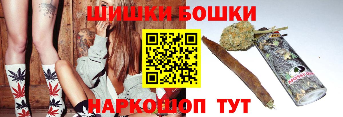 Бошки марихуана ГИДРОПОН Дербент