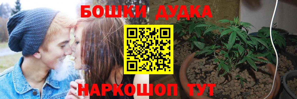 Конопля тримм  Конопля марихуана  Дербент  Вход с VPN 
